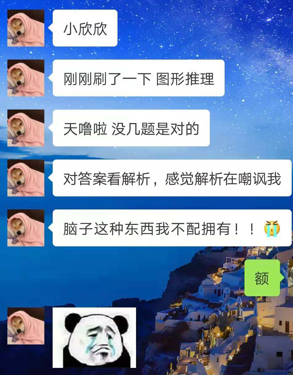 國考圖形推理如何快速區分點、線、角考點？