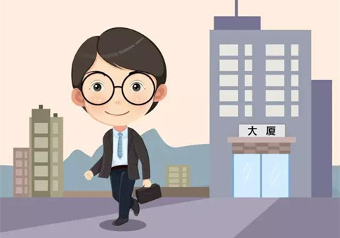 科普！公務員再做這些事將被開除公職